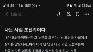 글을 그냥 짤라버리네 왜 쫄리냐?? 눈을 뜨라고 선동당한 대한민국 국민이여