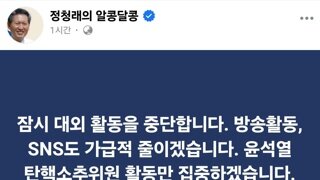 이제 본캐로만 접속하겠습니다