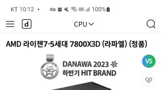 Cpu 하나에 130을 태워 ㄷㄷㄷ