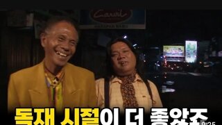 두창이 쿠데타가 성공했다면 벌어질 미래