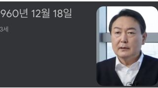 알아도 정말 아무 쓸모짝 없다는 정보