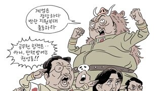 얼마전부터 알바들이 미쳐 날뛰고있습니다.