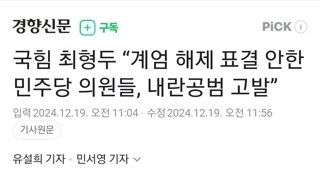 이젠 하다하다 셀프고발까지ㅋㅋㅋㅋ