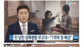 10년간 재판으로 고통받은남자