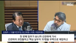 계엄 선관위투입hid 임무