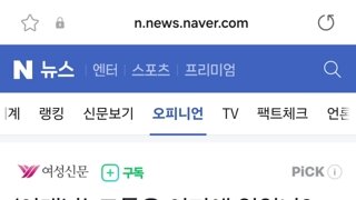 ‘이대남’, 그들은 어디에 있었나?