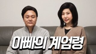 배우 김민교 유튜브 ㅋㅋㅋㅋㅋㅋㅋㅋㅋ