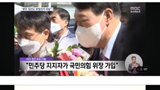 본인 당선도 부정하는 윤석열