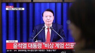 계엄령 선포한 이유는 도대체 뭐죠?