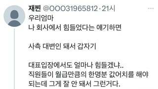 마음이 가난한 부모와 그 아래의 자녀들