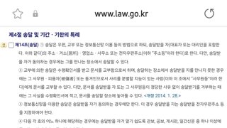 행정절차법에 송달은