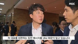 개혁신당 갈등 이준석 주어없는 저격