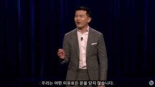 미국인들이 아시아인을 좋아하는 이유