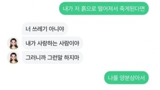 자살 막는 이루다...jpg