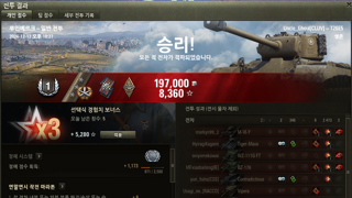 T26E5 3 줄