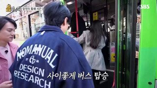 버스에서 좋아하는 연예인을 만난 일반인