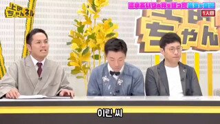 일본 방송에 나온 무술 도합 17단 한국 처자.mp4