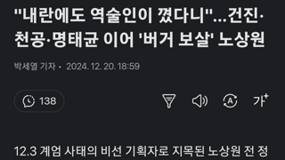 샤머니즘 국가 근황