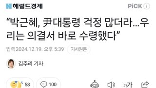 이 사람이 날 웃길줄이야