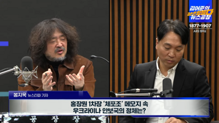 겸공) 어제자(12.19.) 최초 제기된 의혹과 봉지욱과의 교감