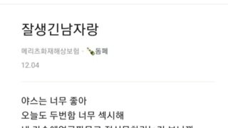 17금)여자들 오르가즘 느끼게하는 꿀팁