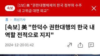 지들이 점만 불리하면 블라치고 글삭하고 씨발ㅋㅋㅋ