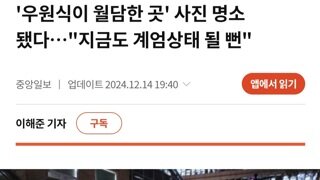 대한민국의 새로운 랜드마크