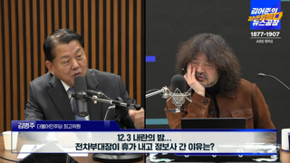 겸공) 내란의 밤, 전차부대장이 휴가를 내고 정보사 간 이유는?