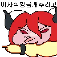 스티커 이미지