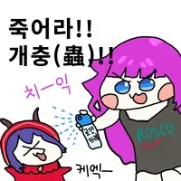 스티커 이미지