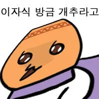 스티커 이미지