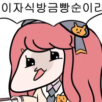 스티커 이미지