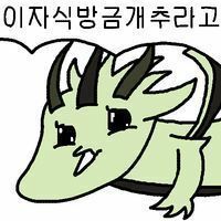 스티커 이미지