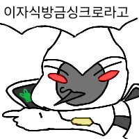 스티커 이미지