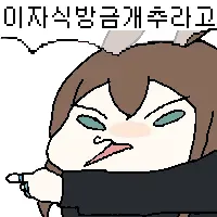 스티커 이미지