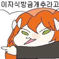 스티커 이미지