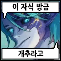 스티커 이미지