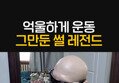 썸네일 이미지