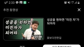 전한길 양비론 진짜 해도해도 너무하네