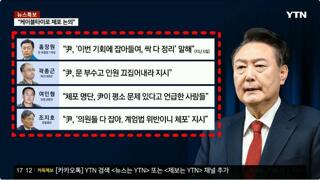 2찍들이 물고빠는 구국의 영웅들