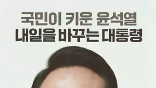 헌재에서 윤씨 탄핵 기각 된다면... 2차 계엄이 아니라...