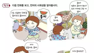 소란과 내란