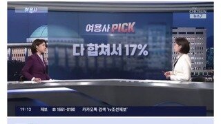 6명 합쳐서 지지율 17%