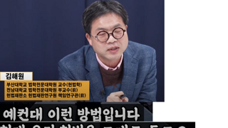 두창이를 가장 빠르게 파면하는 방법