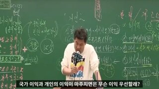 전할길의 과거와 현재