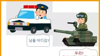 장갑차 끌고 올껄