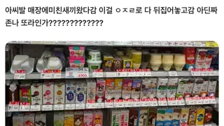 이게 과연 ㅁㅊ놈만의 잘못일까?