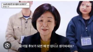 근황주의)  극혐일수 잇으니 주의요망 심상정 류호정 근황