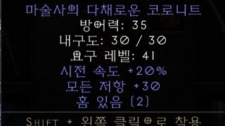 20시전/30모저/2솟 뚝 팔릴까요