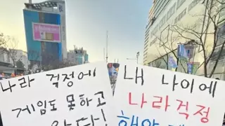 초딩들도 하는 나라걱정......보다 뒤돌아 어슬렁거리는 나베일당들